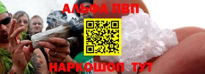 стаф Аргун
