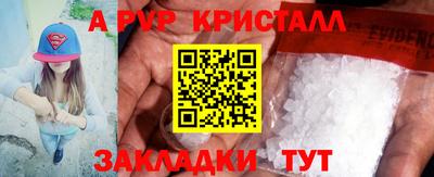 гидра Апрелевка
