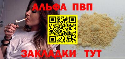 меф VHQ Аргун