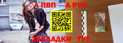 скорость Апшеронск