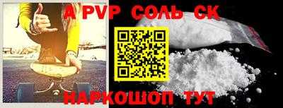 стаф Аргун