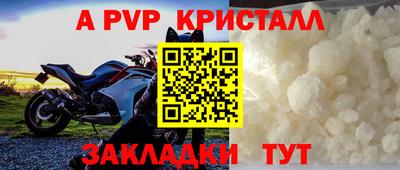 гидра Апрелевка