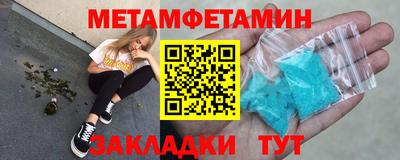 MDMA Апшеронск