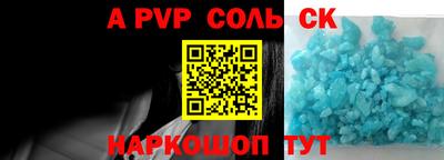 MDMA Апшеронск