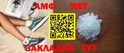 стаф Аргун