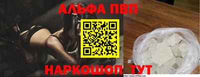 стаф Аргун