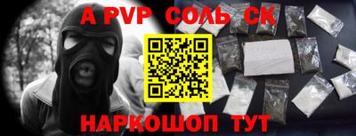 PSILOCYBIN Апрелевка