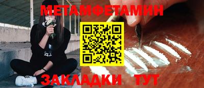 MDMA Апшеронск