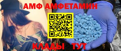 MDMA Апшеронск