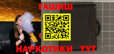 мяу мяу кристалл Балаково