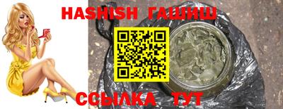 MDMA Апшеронск