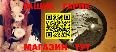 MDMA Апшеронск