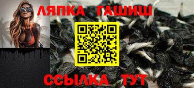 гидра Апрелевка