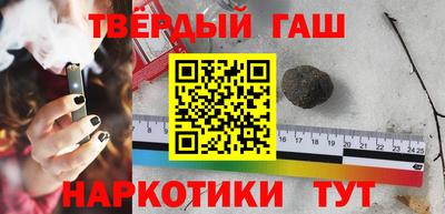стаф Аргун