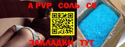 стаф Аргун