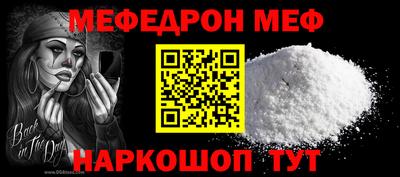 скорость Апшеронск