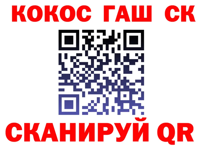 Кетамин VHQ ТОР это KRAKEN Бахчисарай