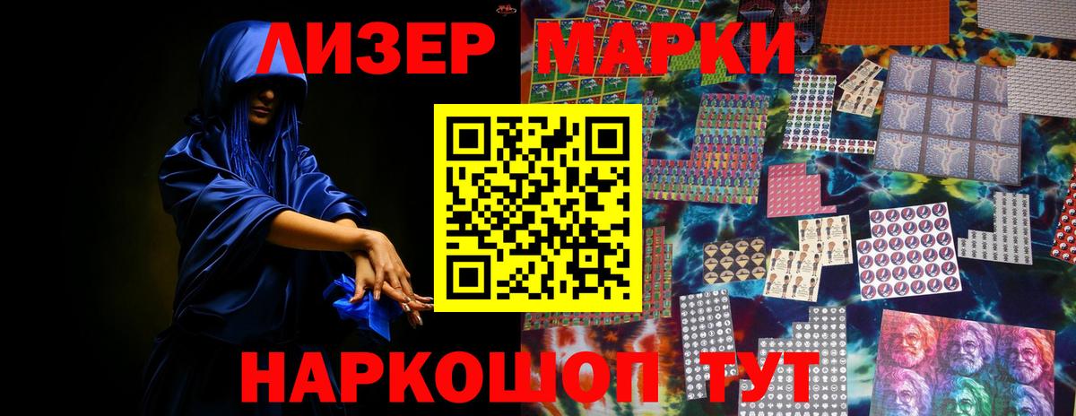 ЛСД экстази кислота  Бахчисарай  LSD-25 экстази ecstasy 