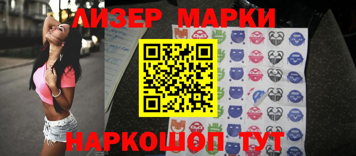 LSD-25 экстази кислота Бахчисарай