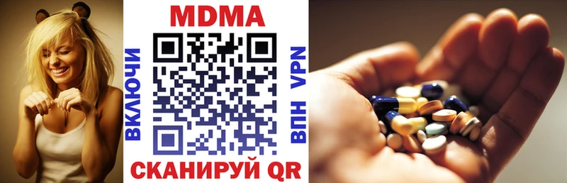MDMA VHQ  продажа наркотиков  Бахчисарай 