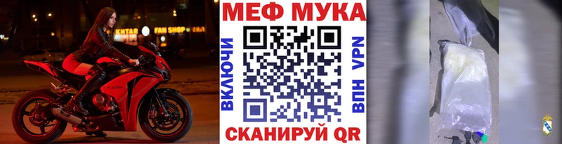 Мефедрон VHQ  KRAKEN как зайти  Бахчисарай 