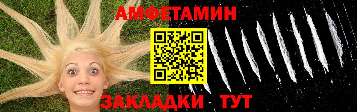 Первитин витя Бахчисарай