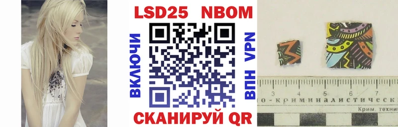купить   Бахчисарай  Наркотические марки 1500мкг 