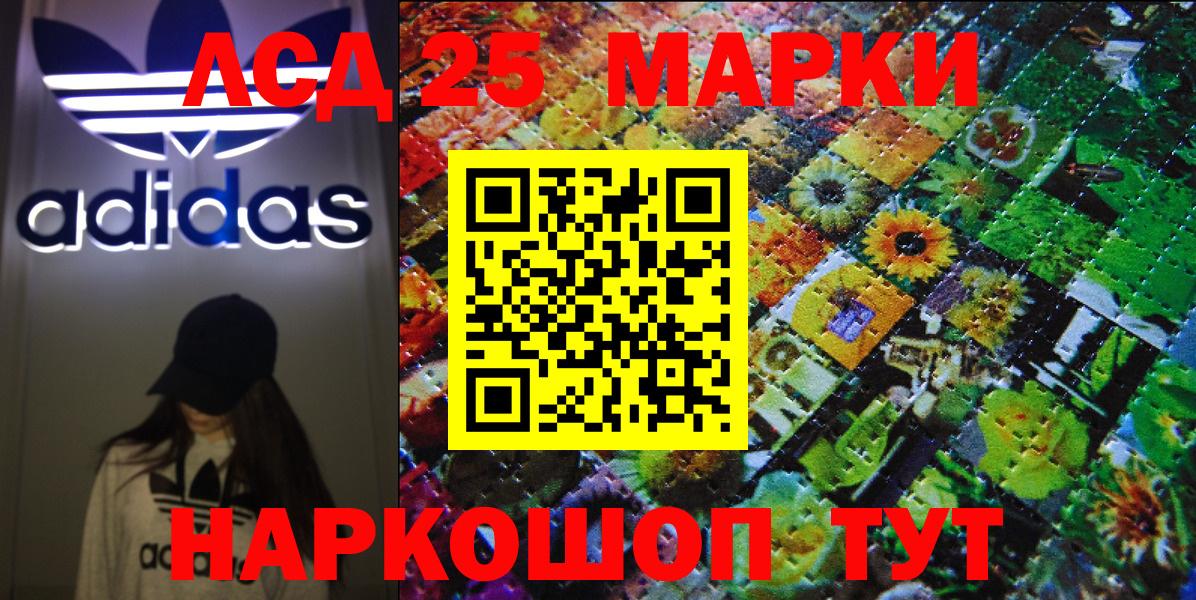 Наркотические марки 1500мкг Бахчисарай