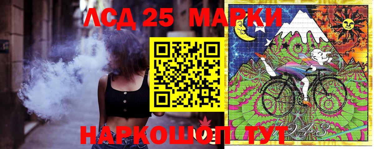 Бахчисарай  Наркотические марки 1,8мг  Вход с VPN 