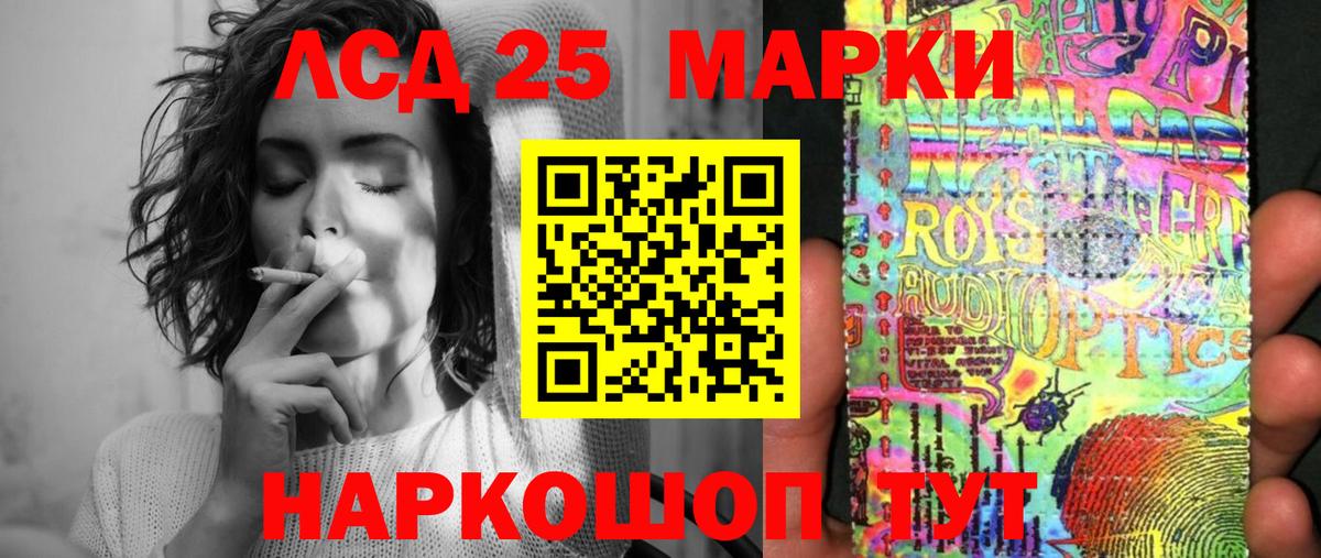 Марки NBOMe 1,8мг Бахчисарай