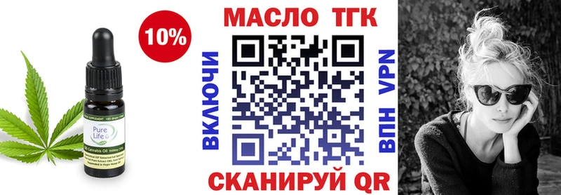 ТГК гашишное масло  мориарти Telegram  Бахчисарай  ОМГ ОМГ ССЫЛКА 