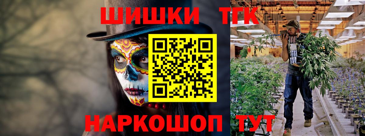 МАРИХУАНА AK-47 Бахчисарай